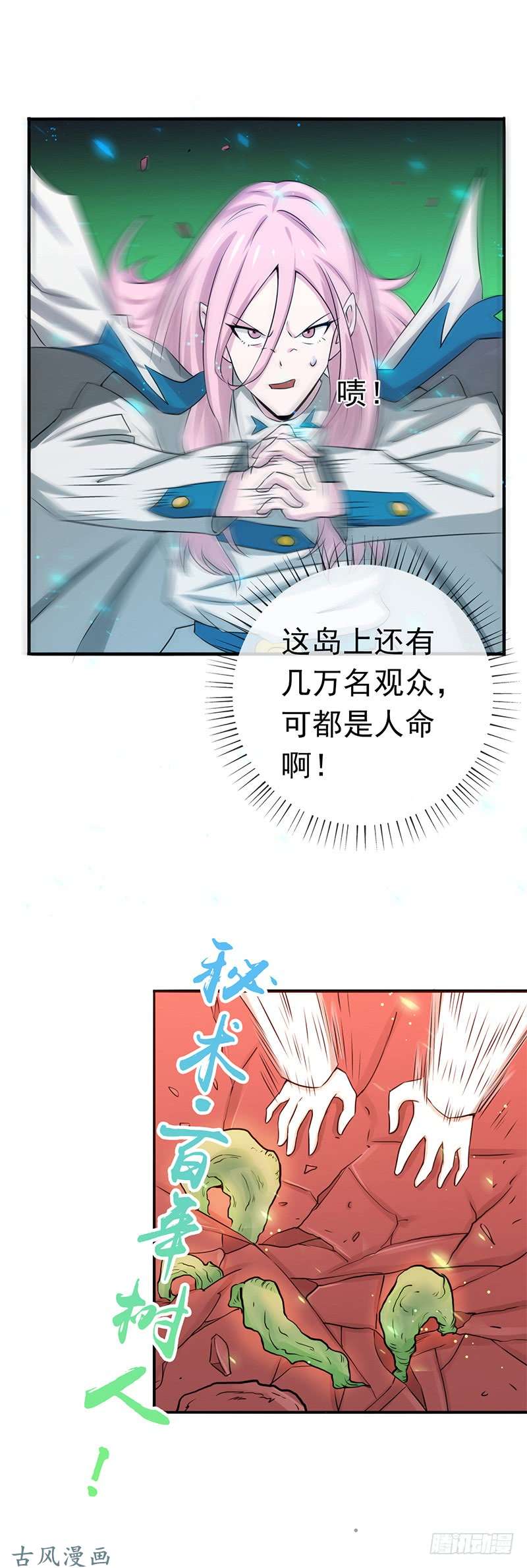 地府我开的还是陈可欣？