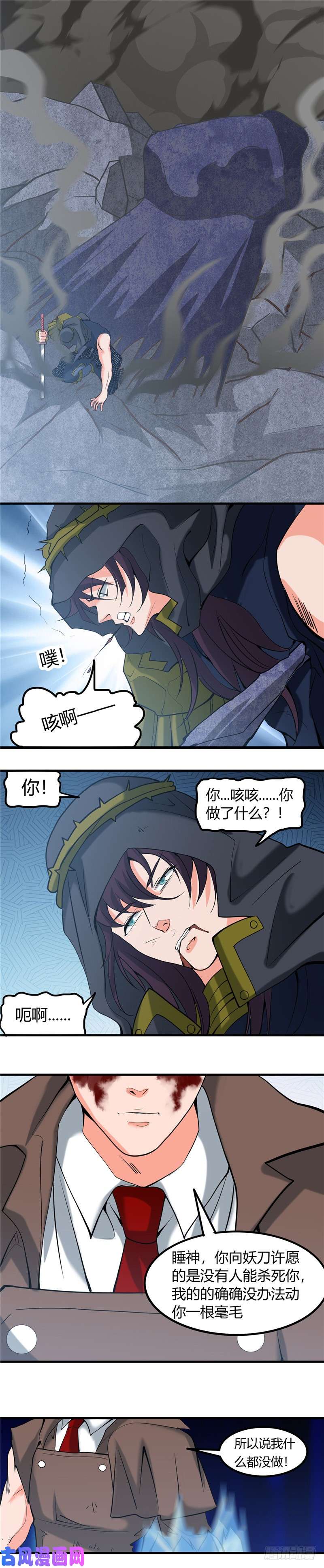 地府我开的325.并非心的形状