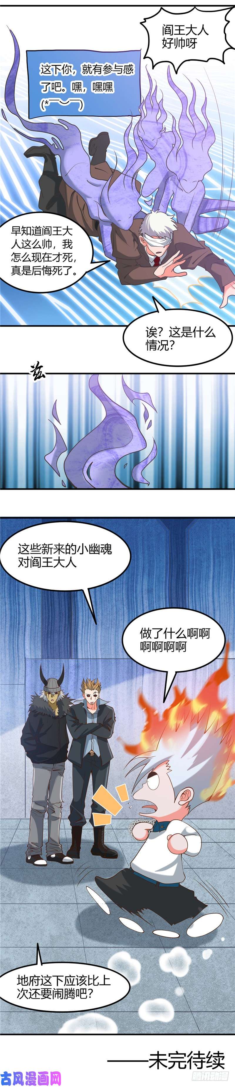 地府我开的325.并非心的形状