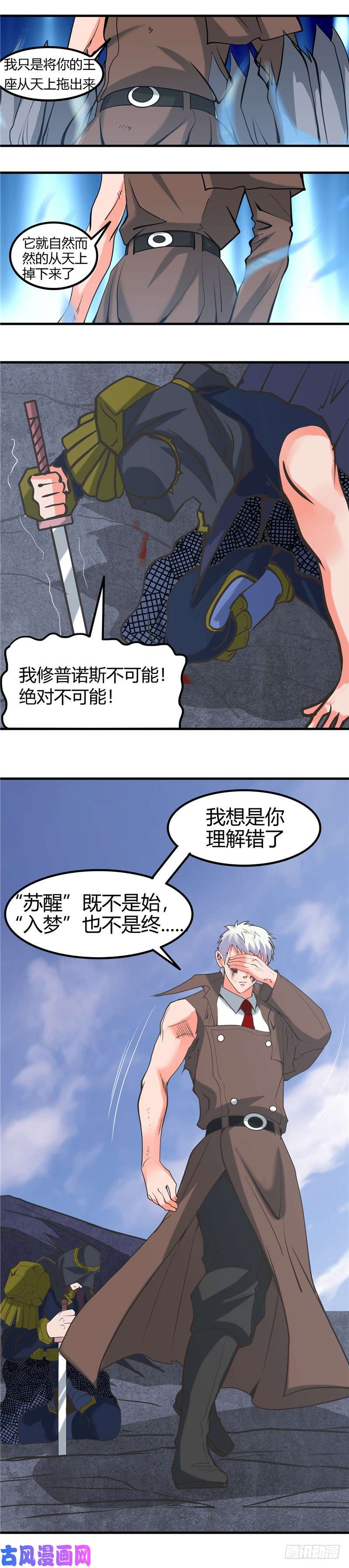 地府我开的325.并非心的形状