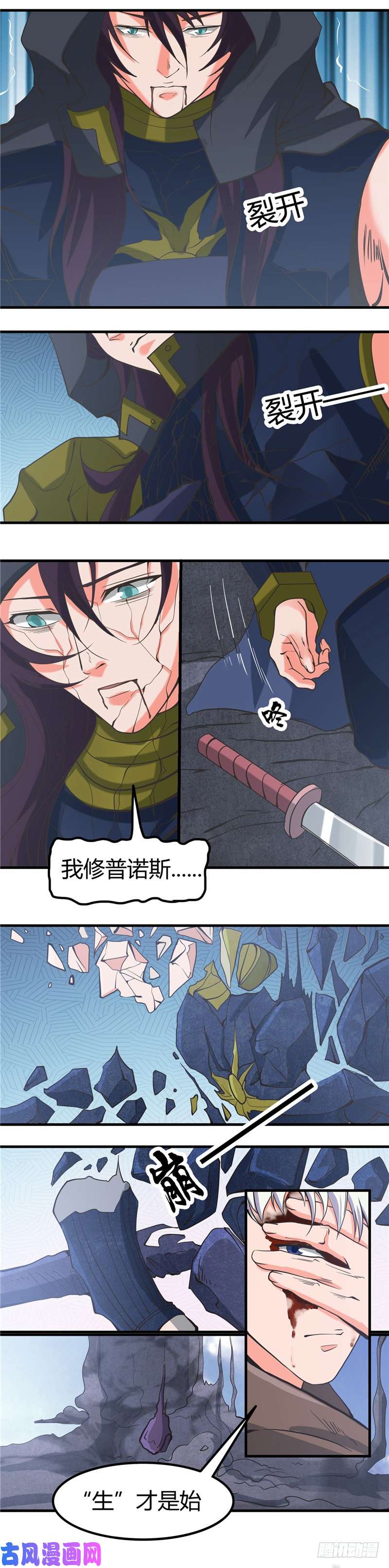 地府我开的325.并非心的形状