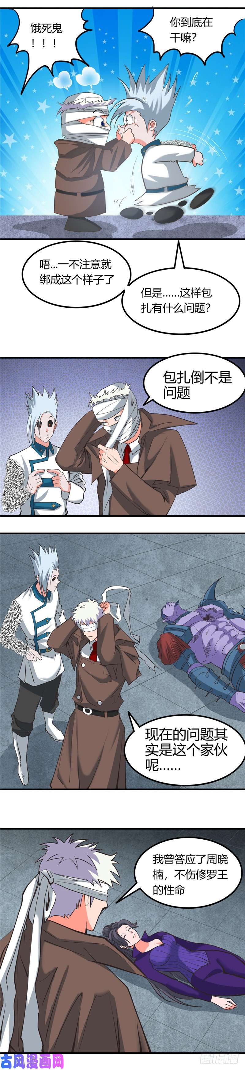 地府我开的325.并非心的形状