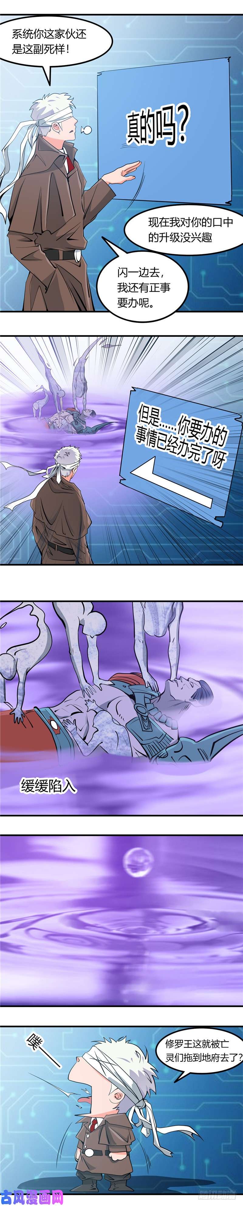 地府我开的325.并非心的形状