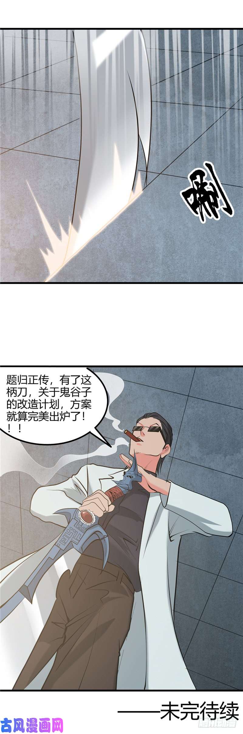 地府我开的326.灾难过后