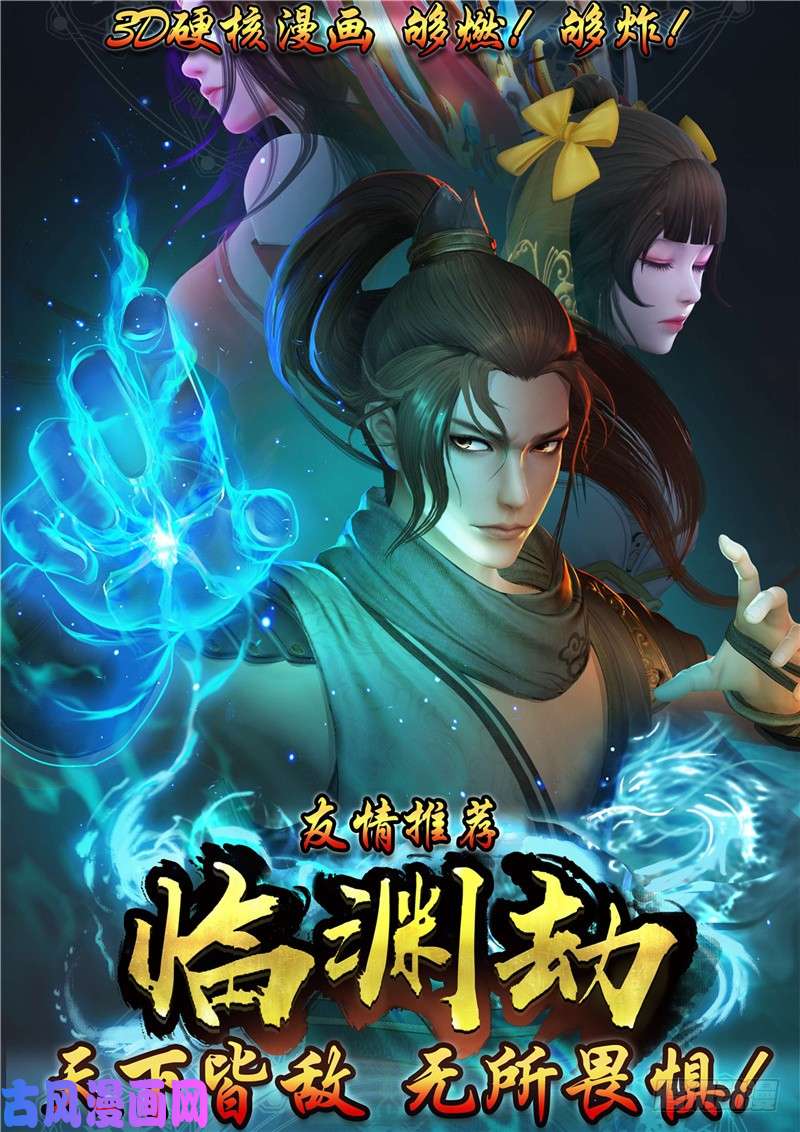地府我开的326.灾难过后