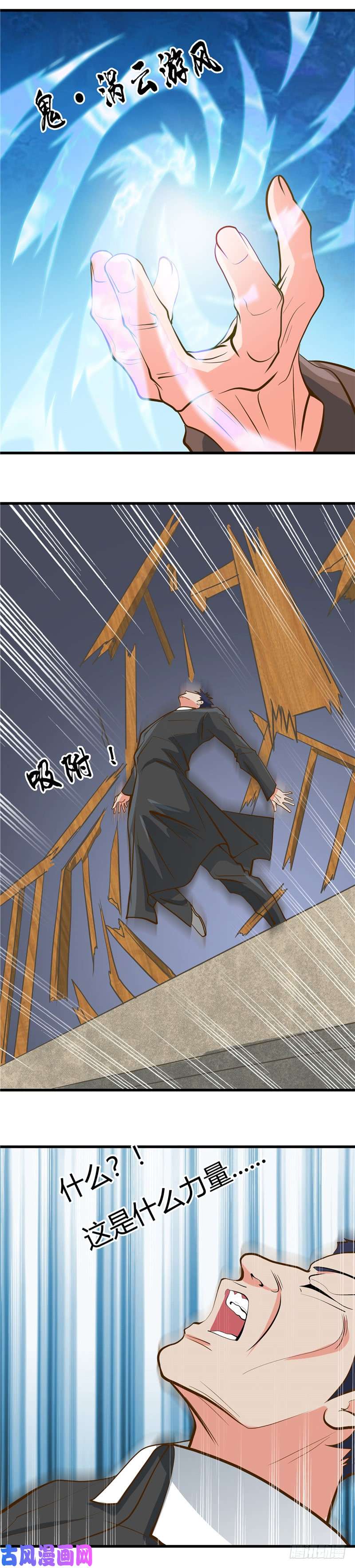 地府我开的328.你在考验一个神？
