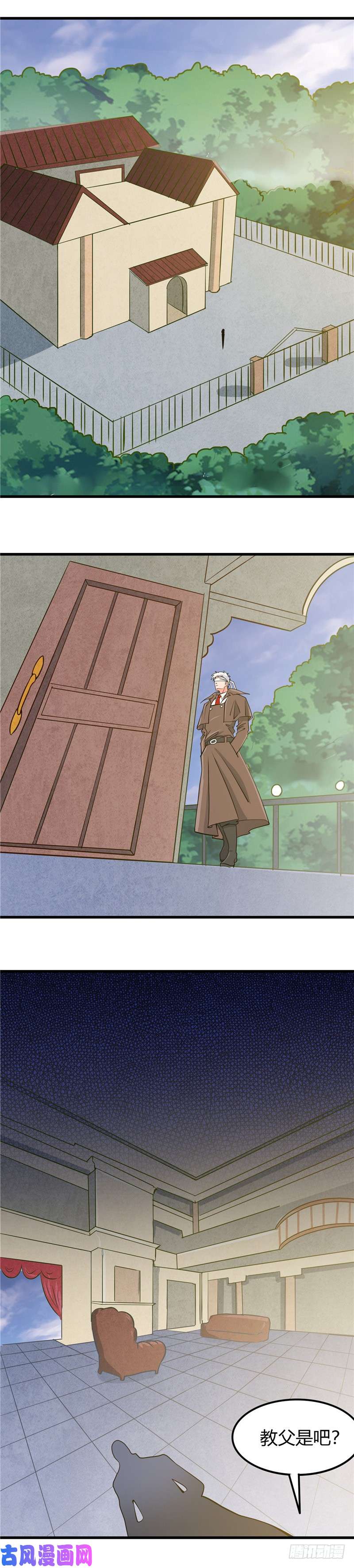 地府我开的328.你在考验一个神？