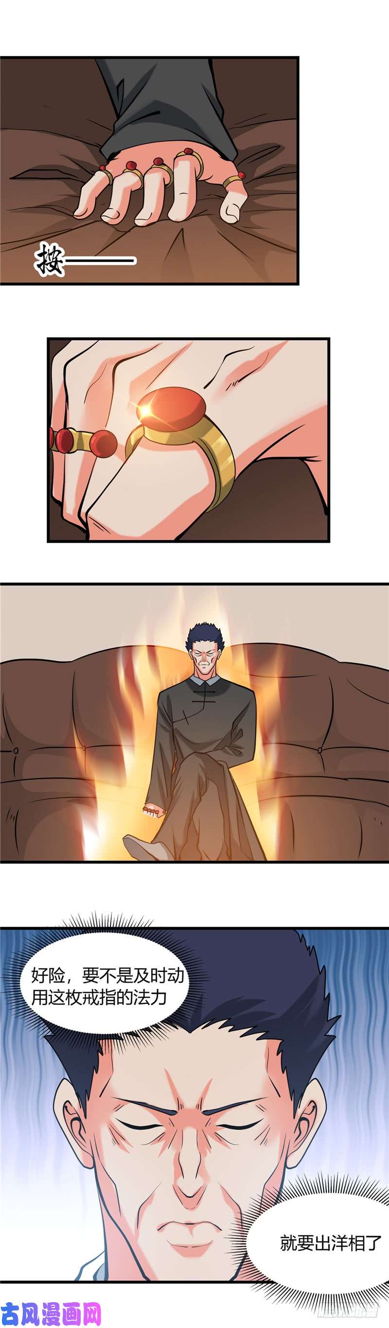 地府我开的329.唯快不破