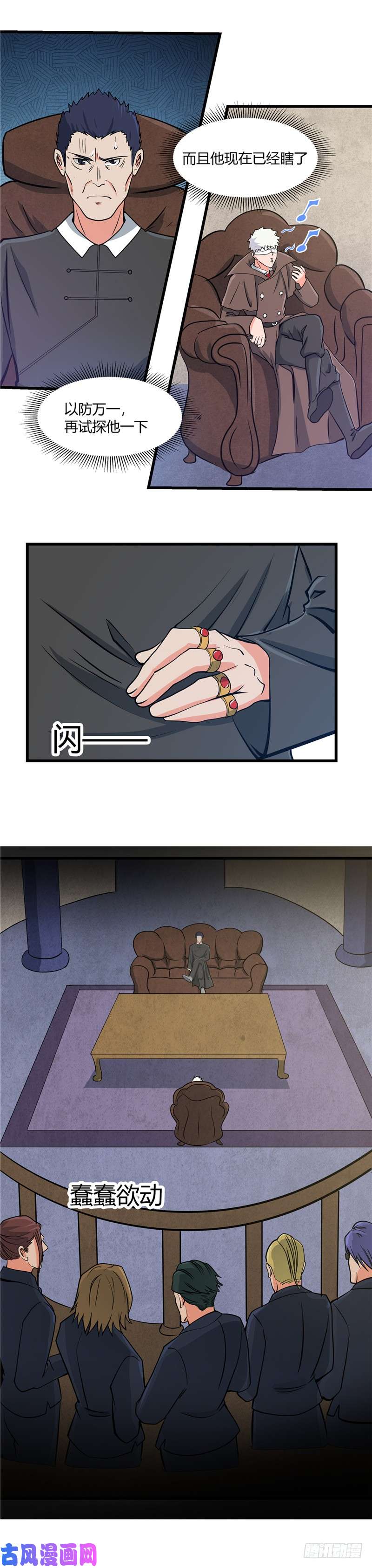 地府我开的329.唯快不破