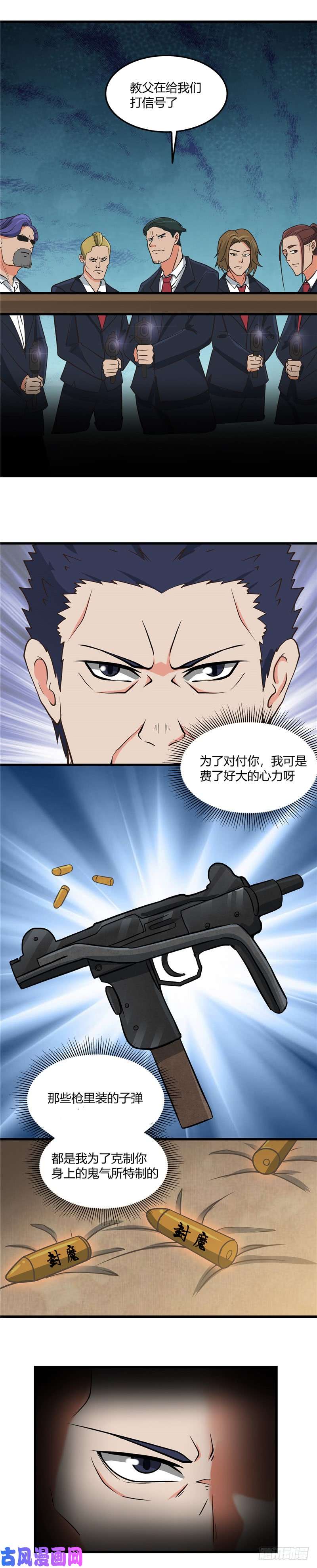 地府我开的329.唯快不破