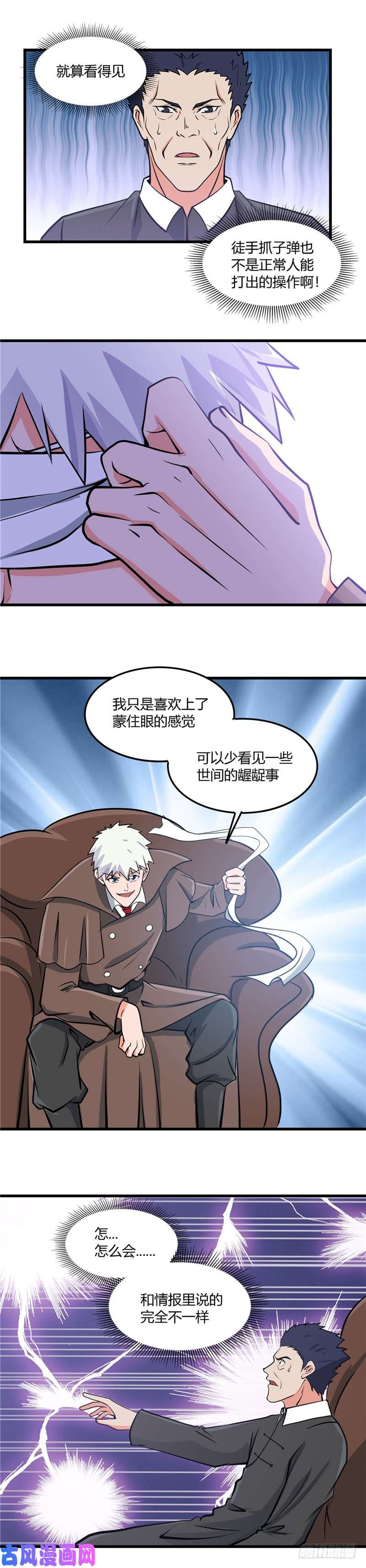 地府我开的329.唯快不破