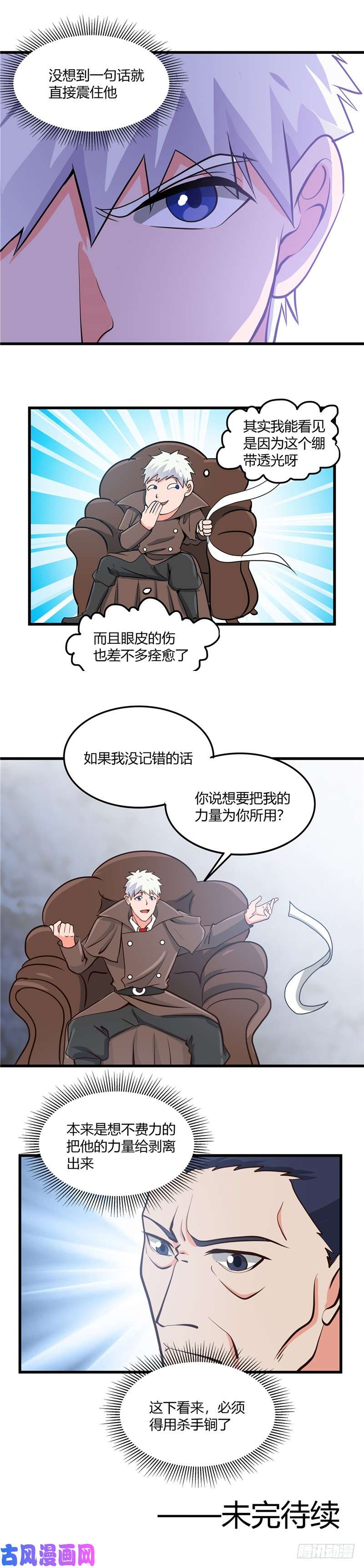 地府我开的329.唯快不破