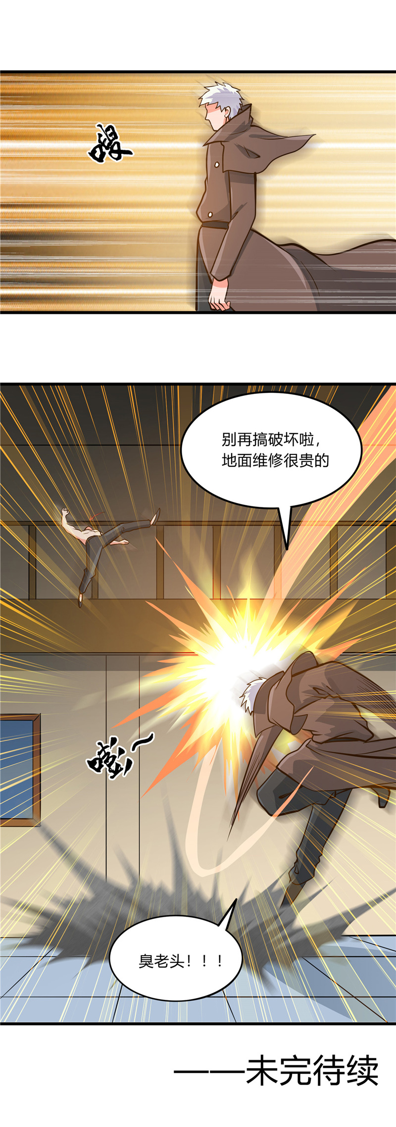 地府我开的330.热爱并追求的