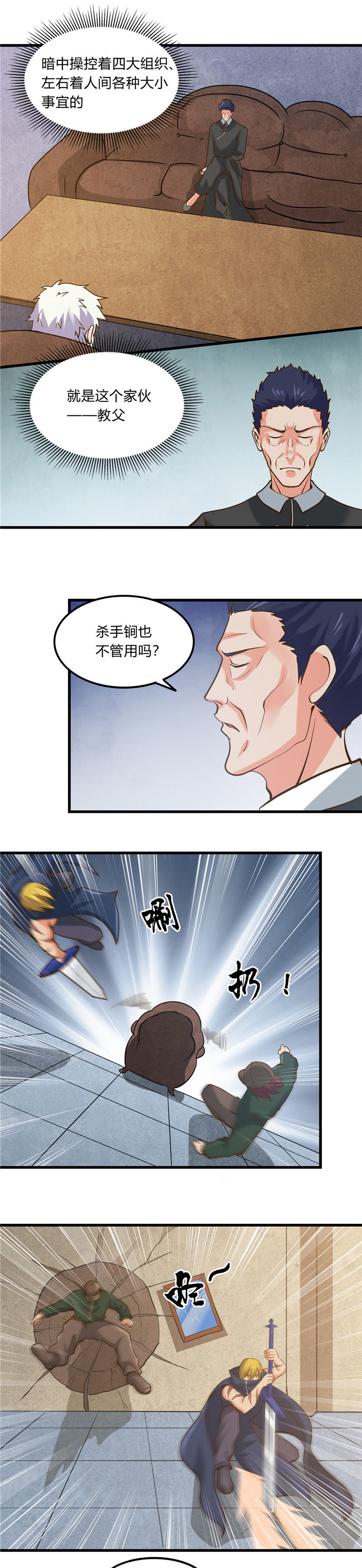 地府我开的330.热爱并追求的