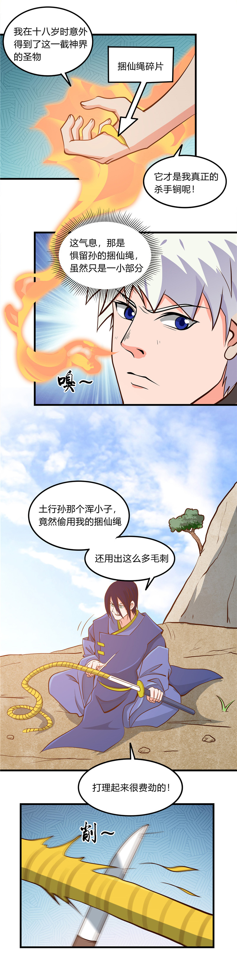 地府我开的330.热爱并追求的