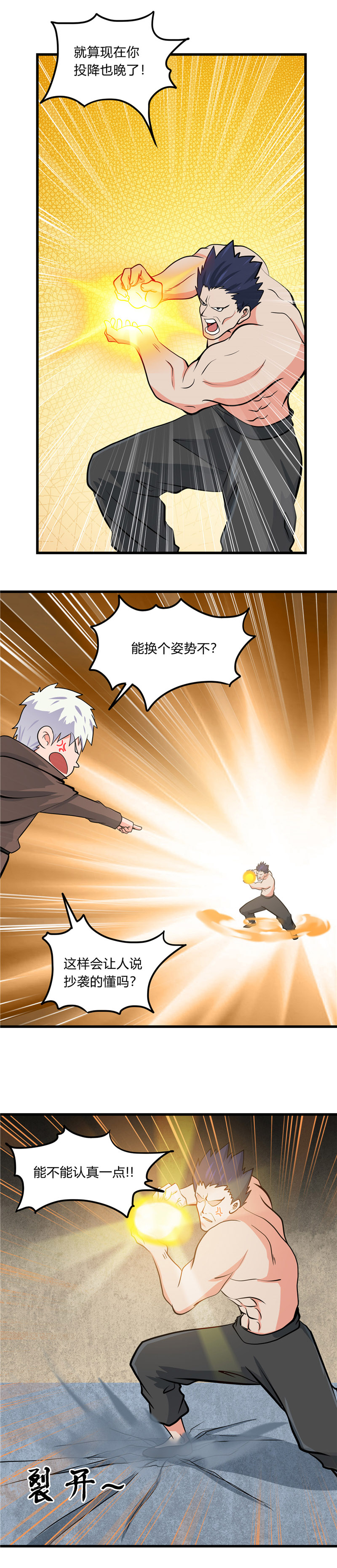 地府我开的330.热爱并追求的