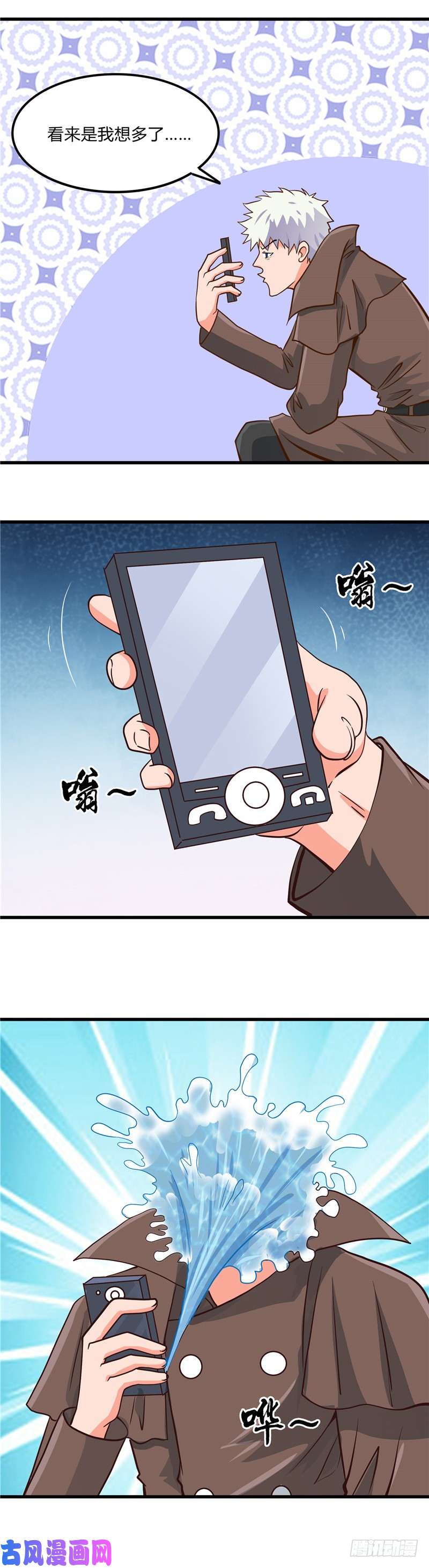 地府我开的331.鬼气感应机