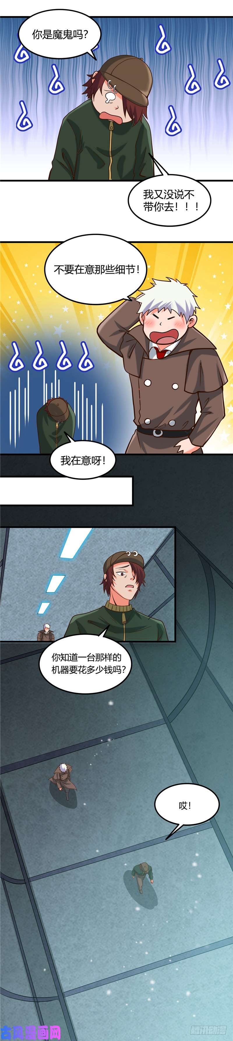 地府我开的332.伊尹还活着？