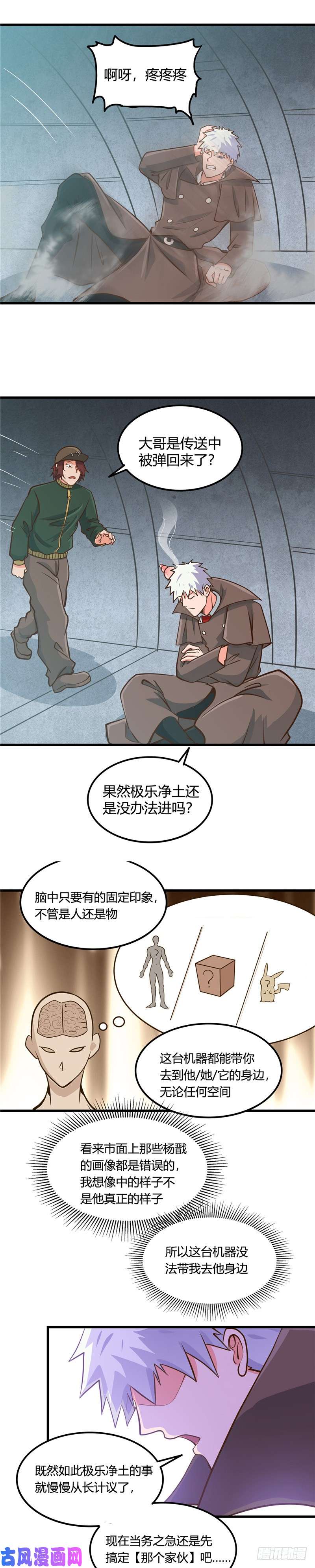 地府我开的332.伊尹还活着？