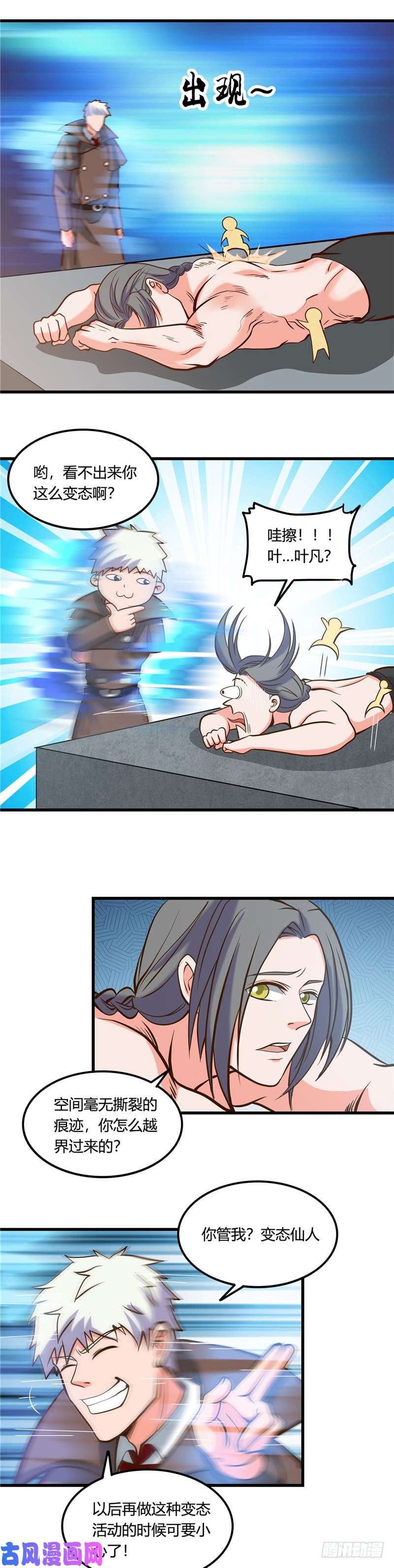 地府我开的332.伊尹还活着？