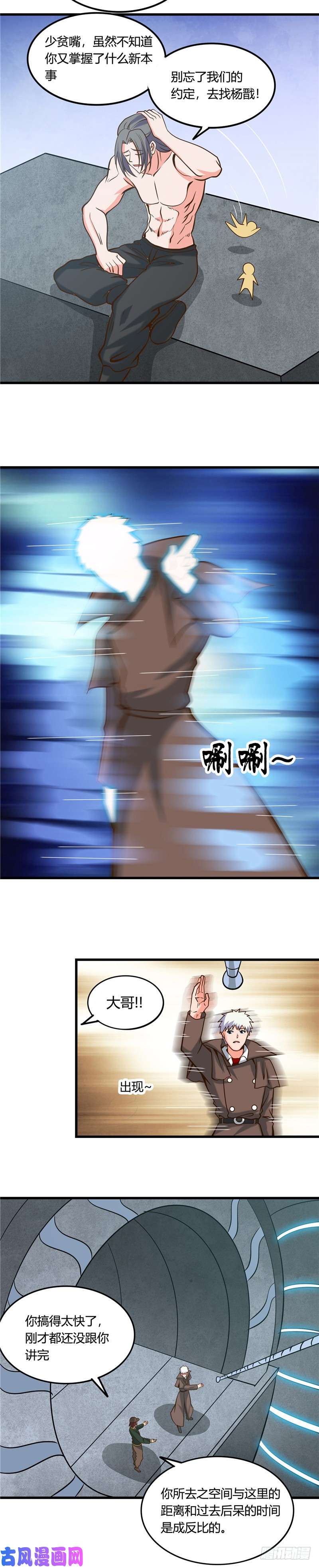 地府我开的332.伊尹还活着？