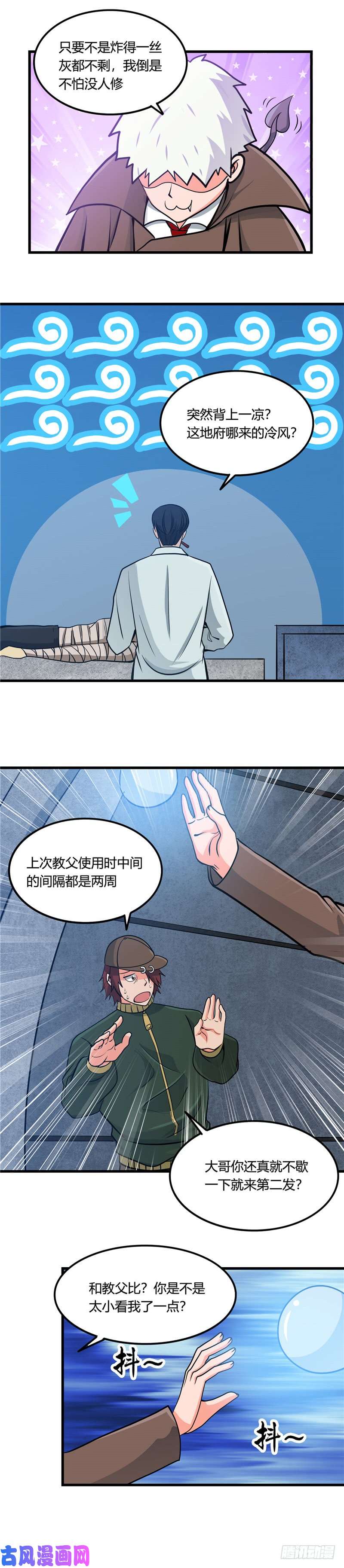 地府我开的332.伊尹还活着？