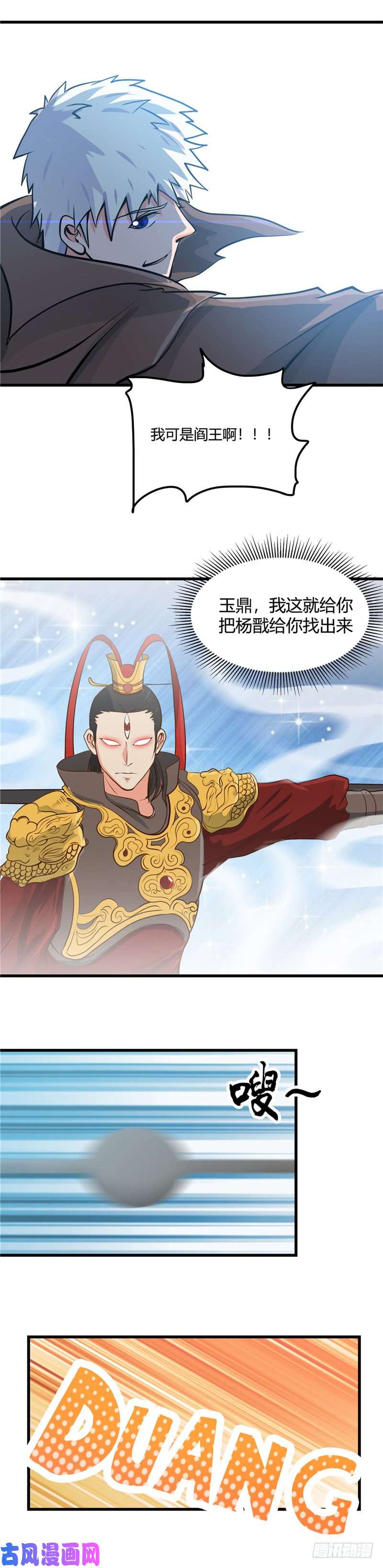 地府我开的332.伊尹还活着？