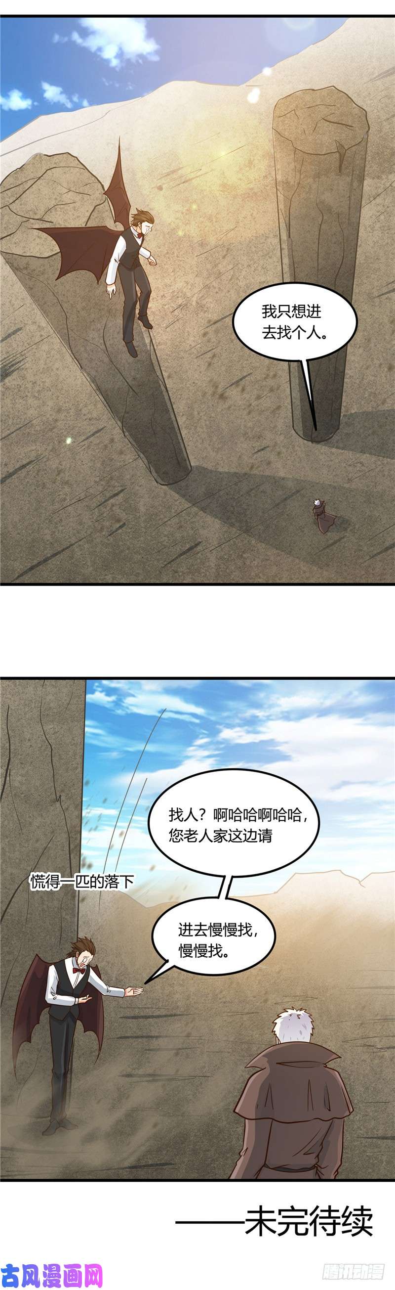 地府我开的333.破损魂魄的去向