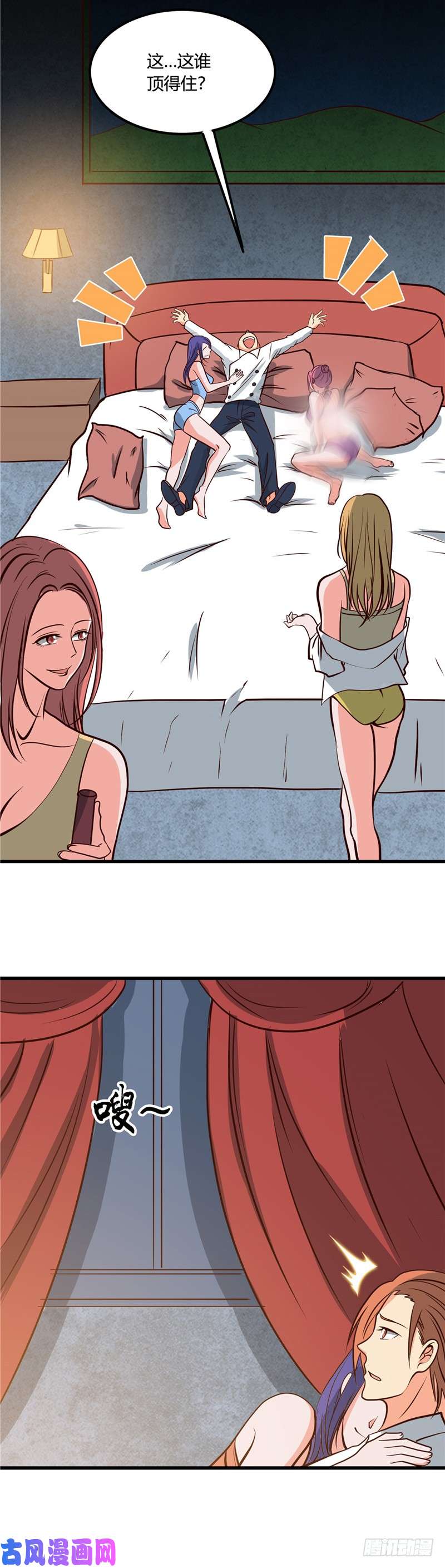 地府我开的334.逮到伊尹一只