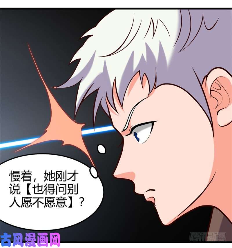 地府我开的338.自走棋
