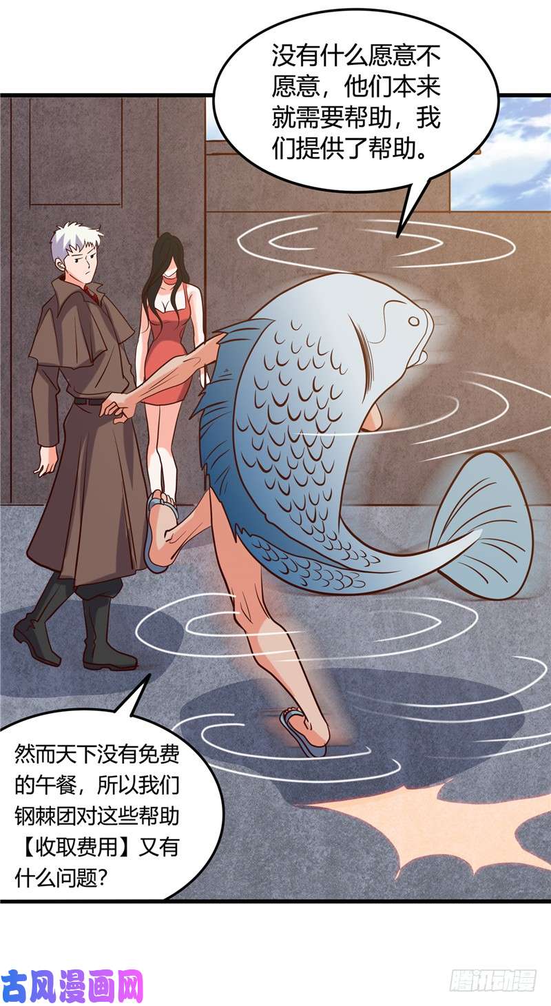 地府我开的338.自走棋