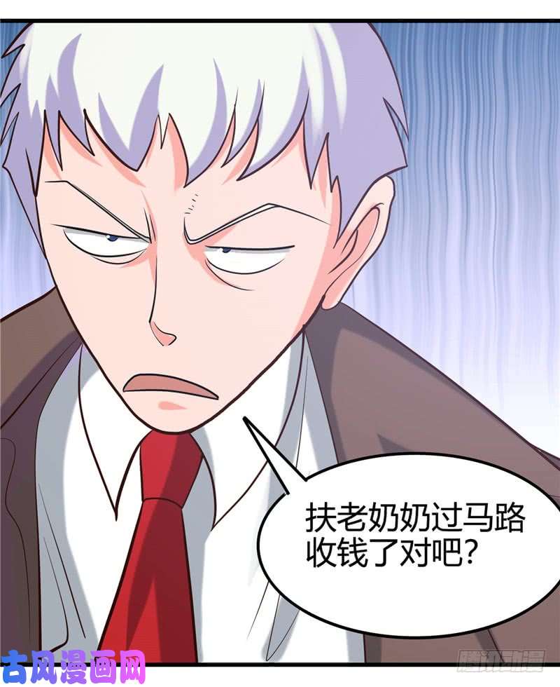 地府我开的338.自走棋