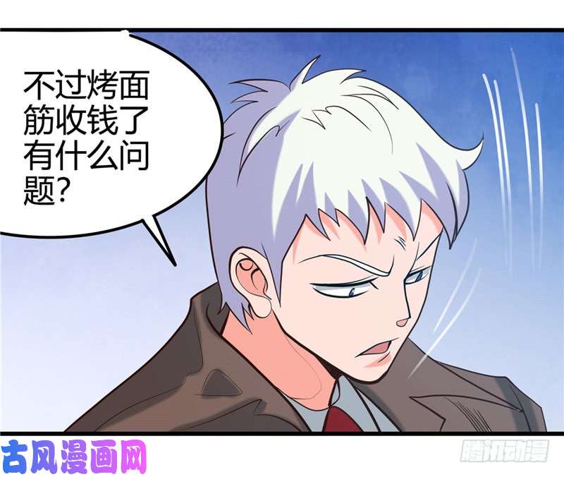 地府我开的338.自走棋