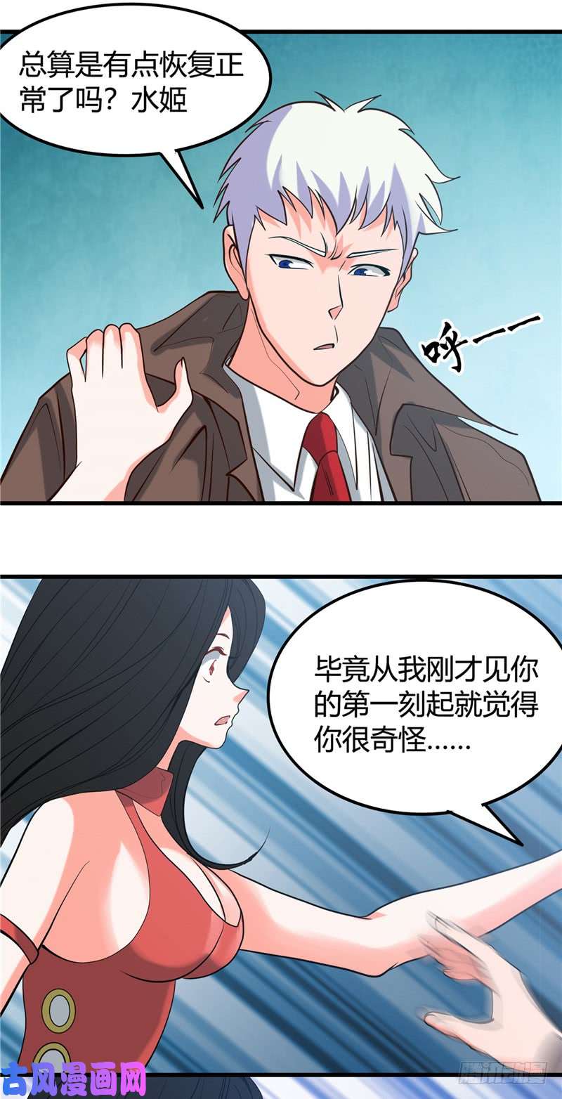 地府我开的338.自走棋