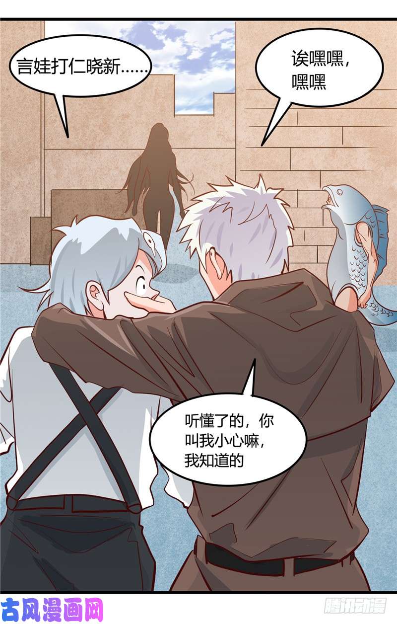 地府我开的338.自走棋