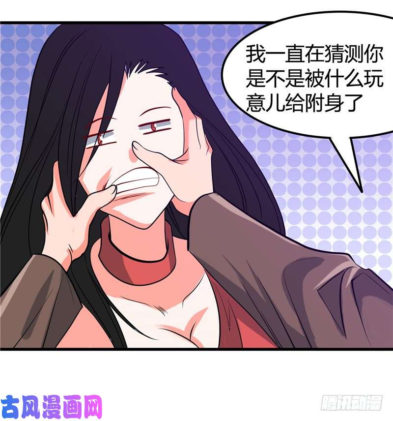 地府我开的338.自走棋