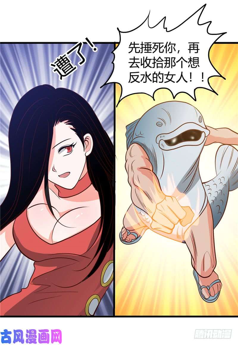 地府我开的338.自走棋