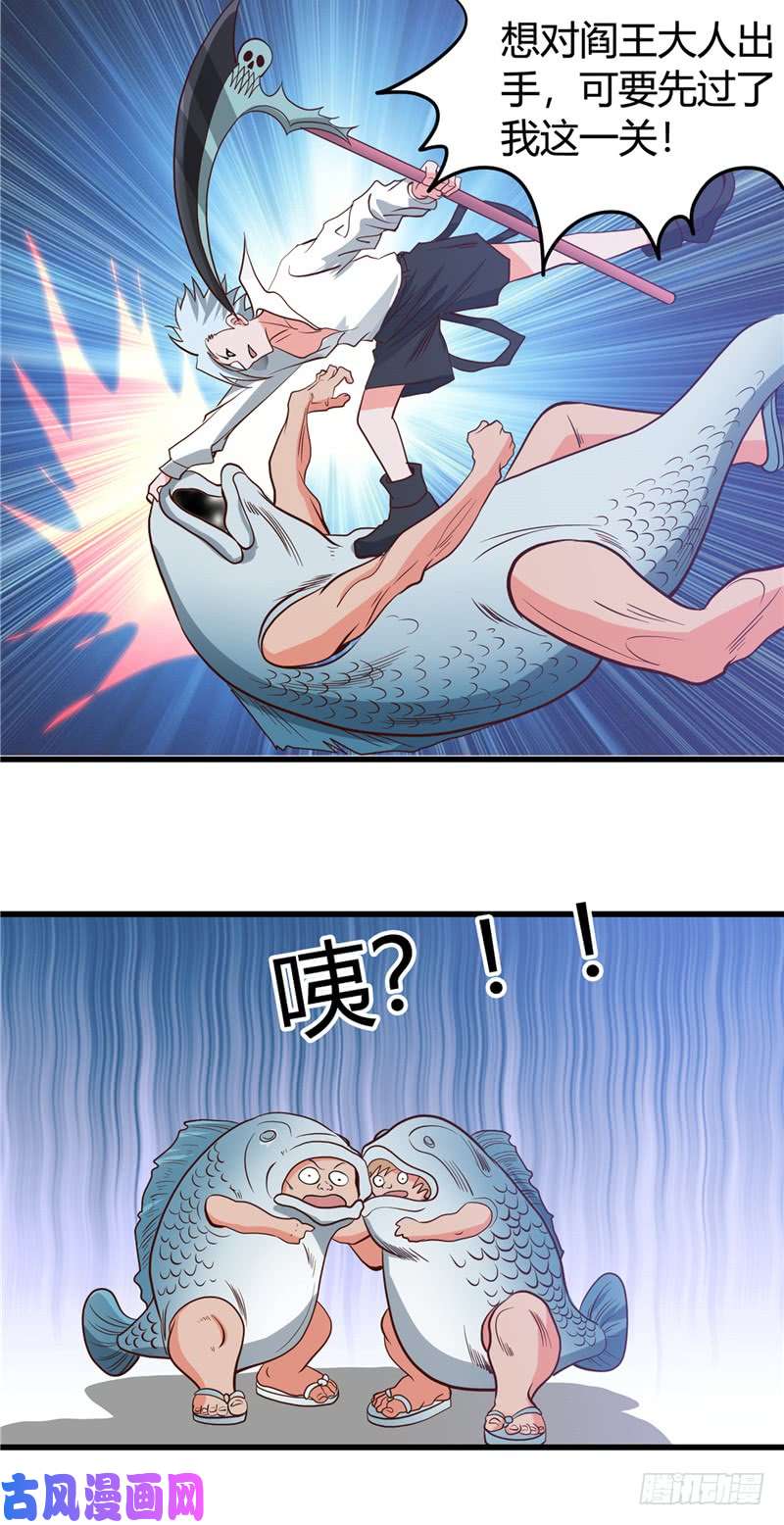 地府我开的338.自走棋