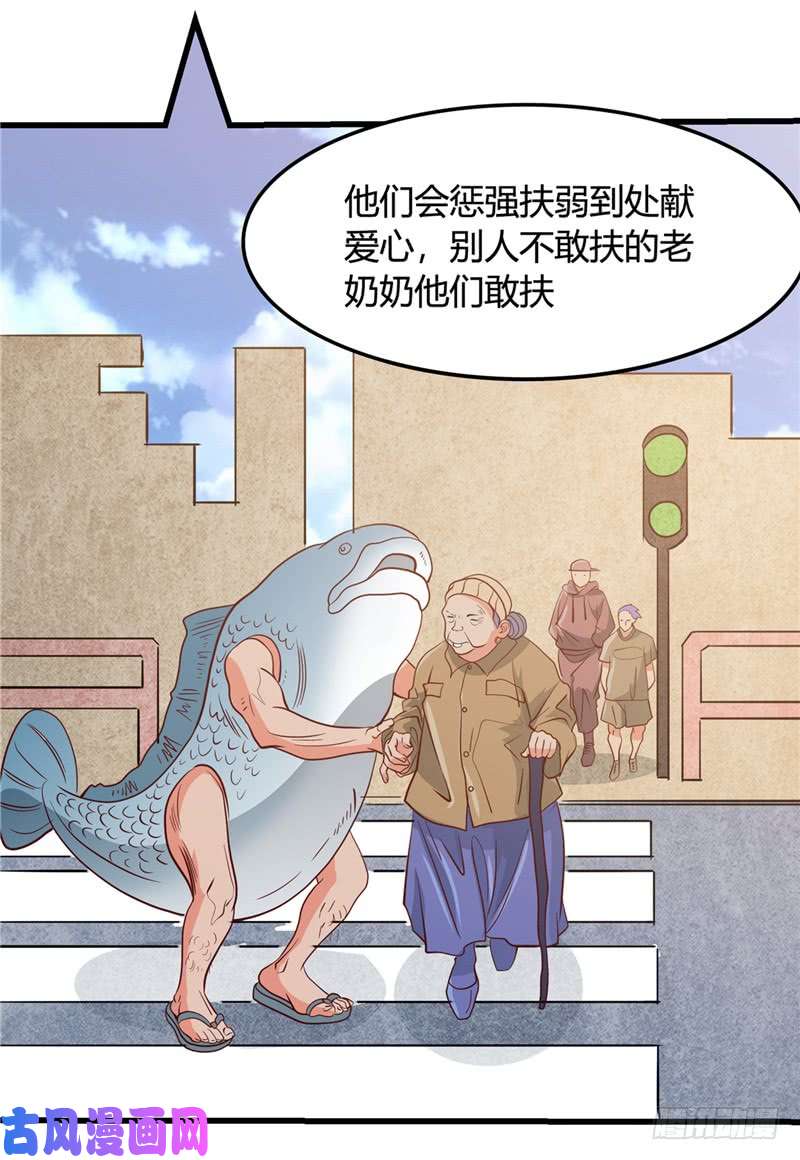 地府我开的338.自走棋