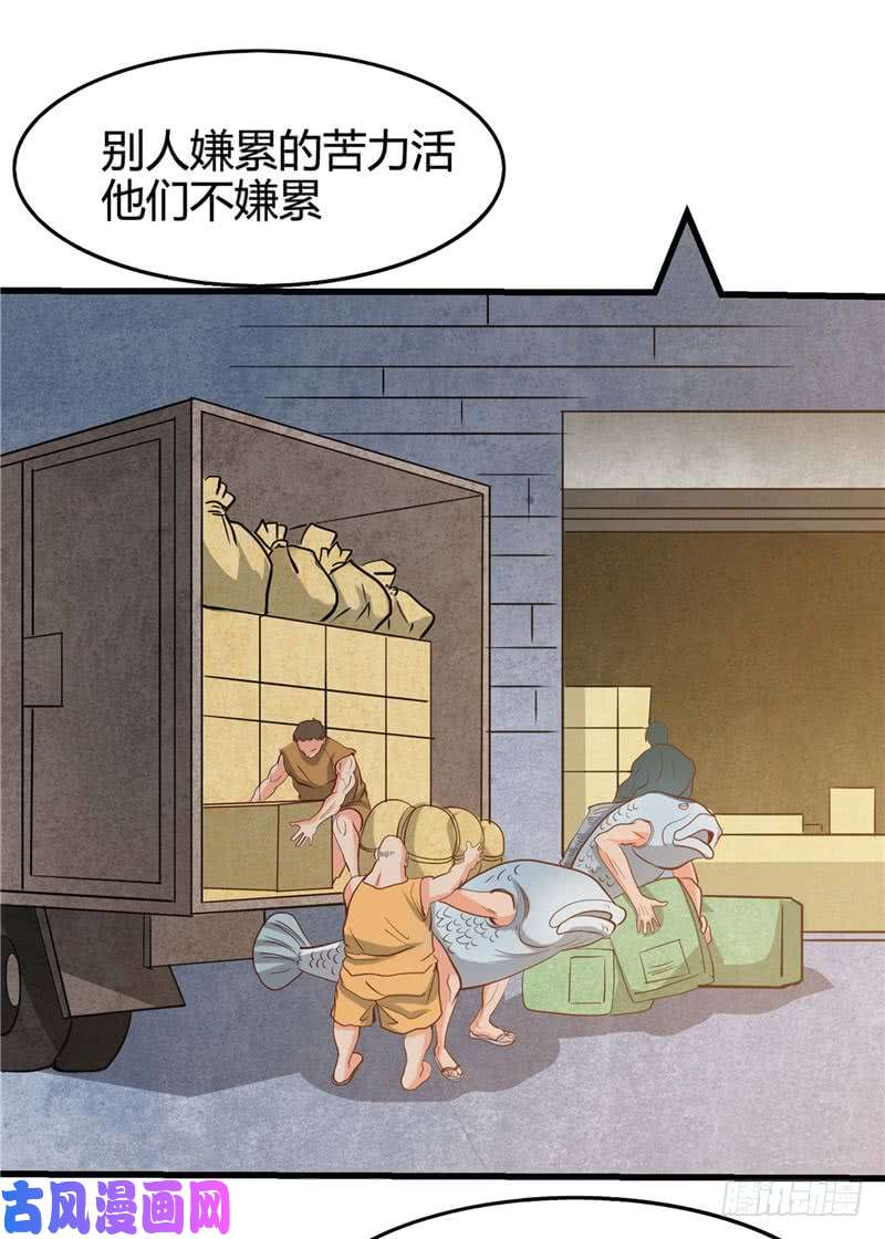 地府我开的338.自走棋