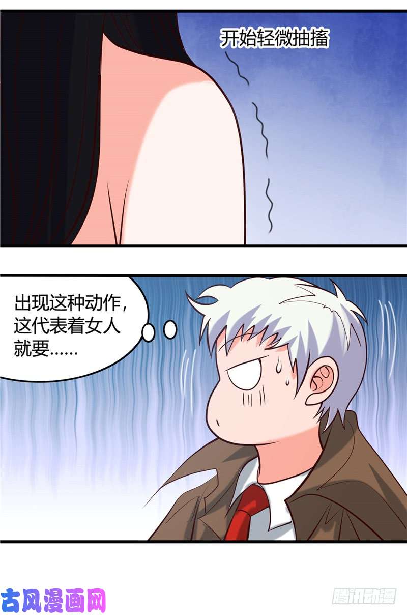 地府我开的338.自走棋