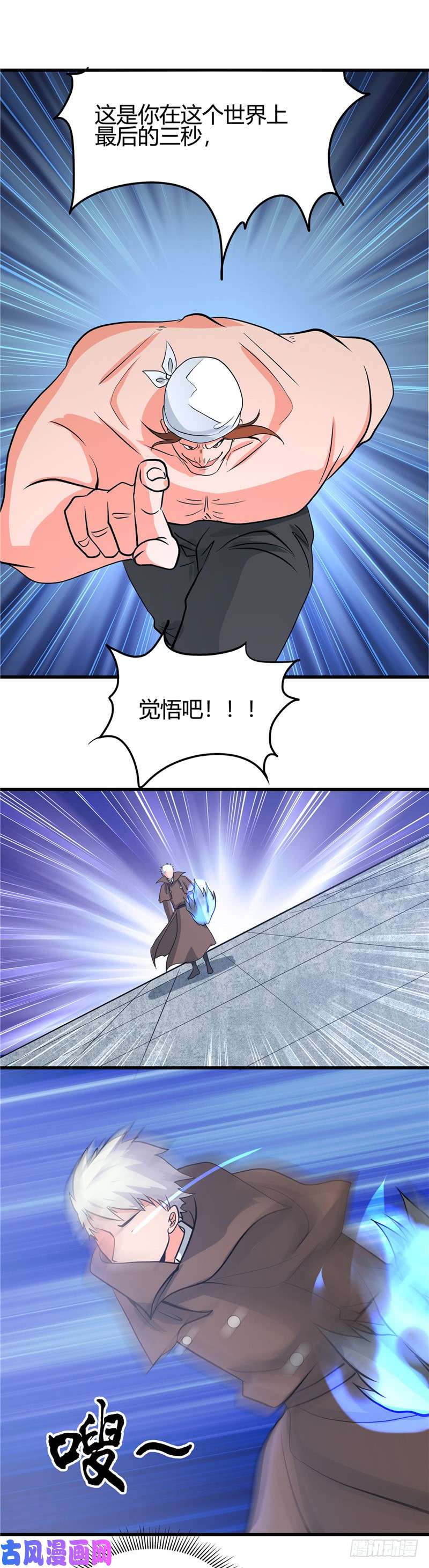 地府我开的339.区区瓦砾