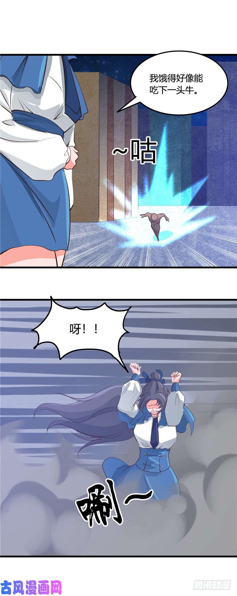 地府我开的340.背后的