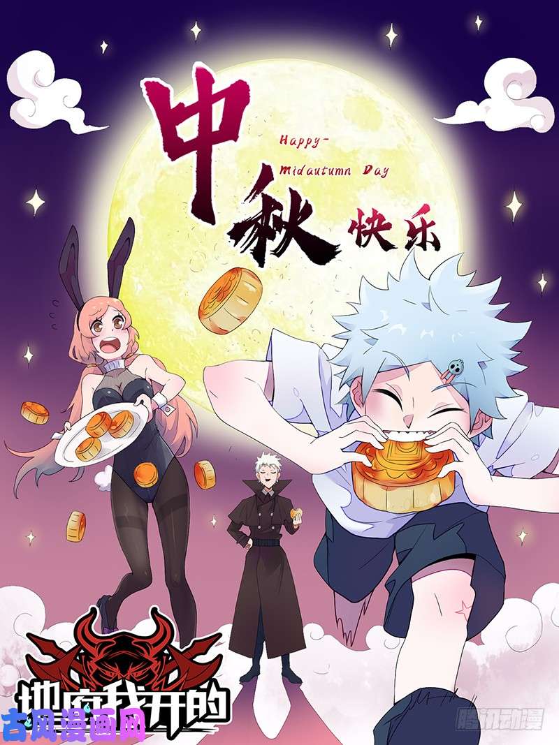 地府我开的341.追寻爱犬的疯子