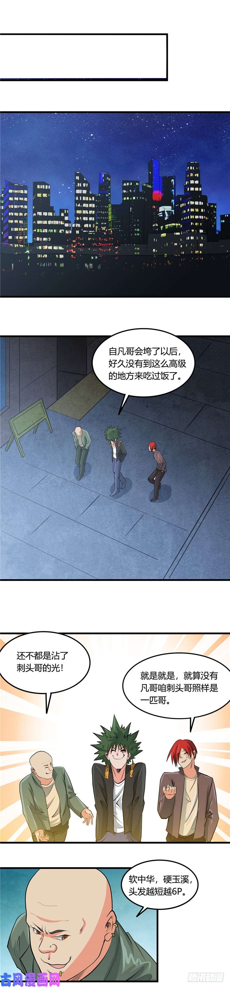 地府我开的341.追寻爱犬的疯子