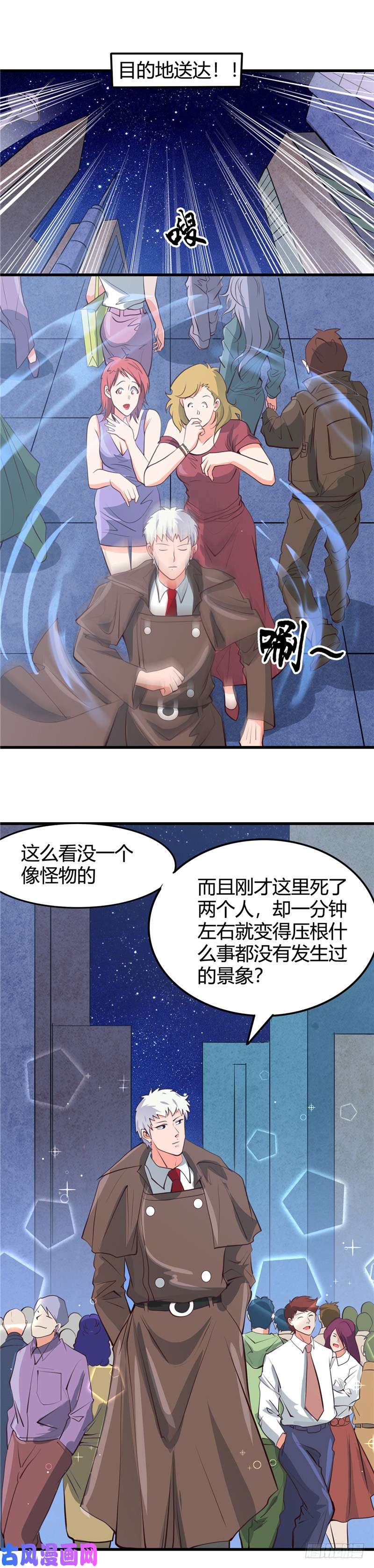 地府我开的342.胧月夜