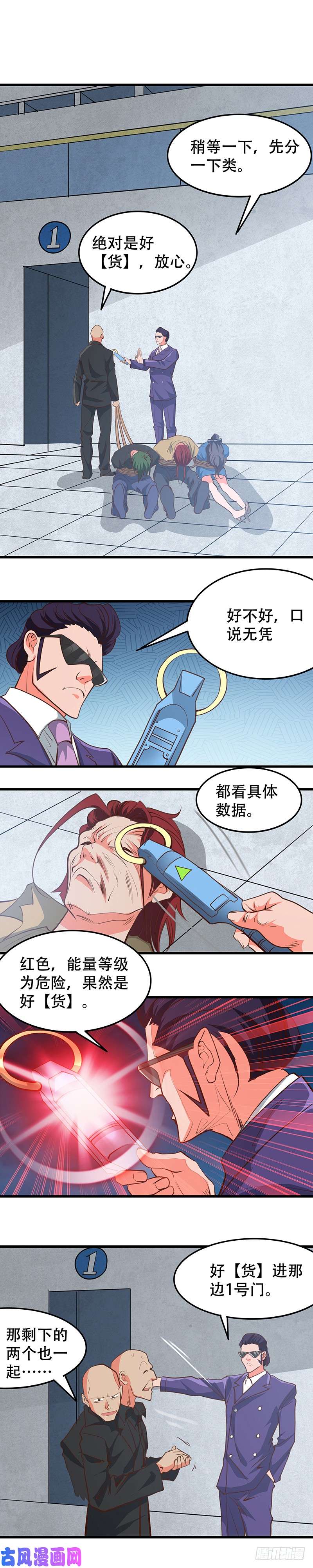 地府我开的扛把子