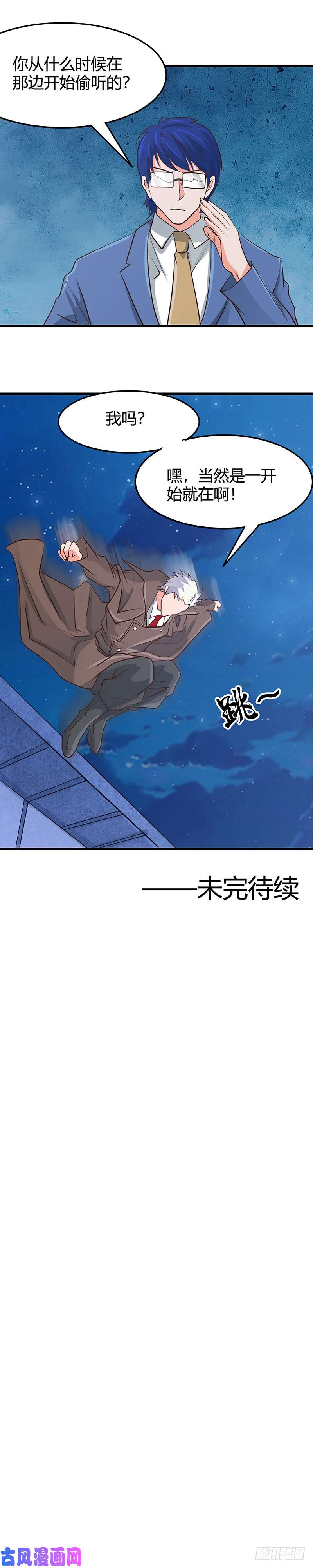 地府我开的扛把子