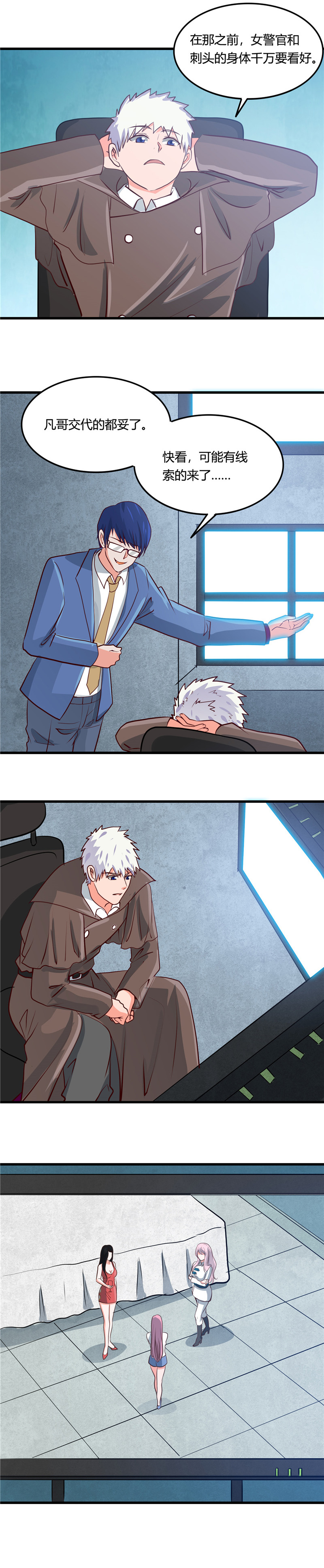 地府我开的344.大宴