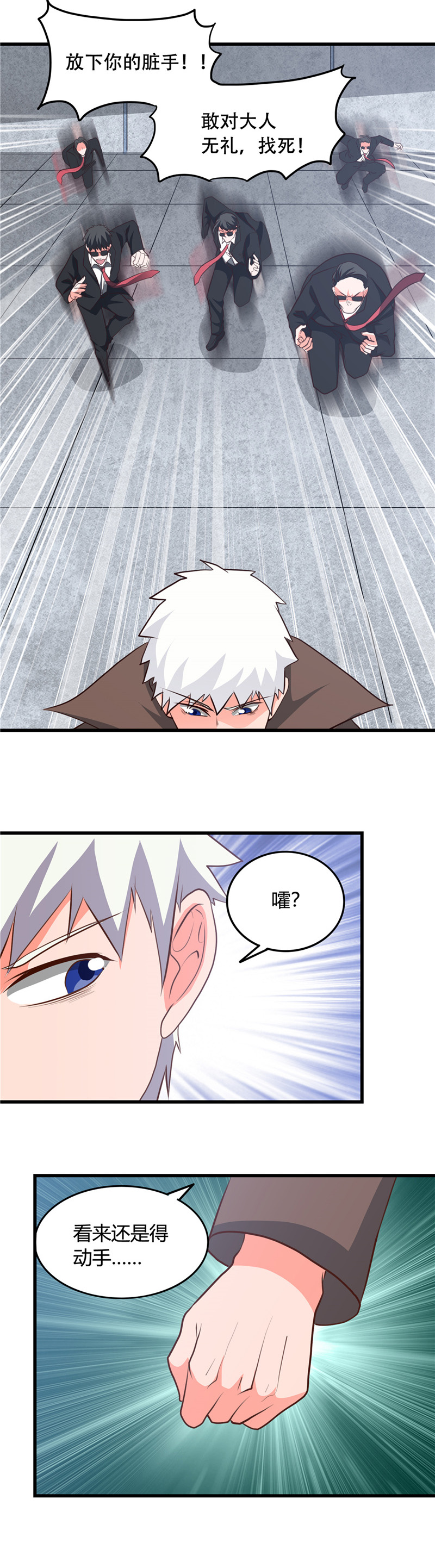 地府我开的344.大宴